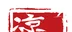 凉都人社logo图