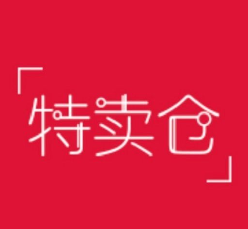 天马特卖logo图