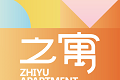 之寓logo图