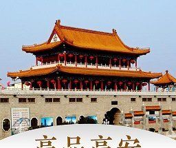 高品高安logo图