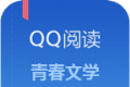 青春文学大全logo图