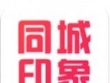 同城印象logo图