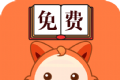 小狸免费小说logo图