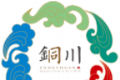铜城办logo图