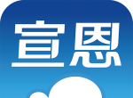 云上宣恩logo图