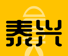 独爱泰兴logo图