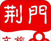 荆门文旅云logo图
