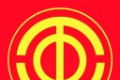 江苏工会logo图