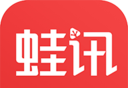 蛙讯logo图
