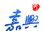 掌上嘉兴logo图