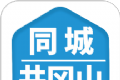 同城井冈山logo图