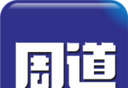 周道logo图