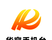 今日华容logo图