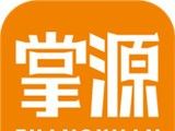 掌源机械logo图