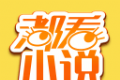 都看小说logo图