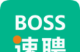 BOSS速聘logo图