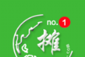 地摊货批发logo图