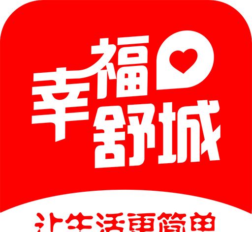 幸福舒城logo图