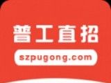 普工招工logo图