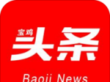 宝鸡头条logo图