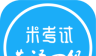 米考试四级听力logo图