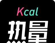 热量减肥法logo图