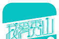 我爱秀山logo图