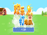 一年级快乐学算术logo图