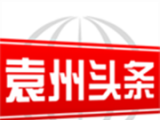 袁州头条logo图