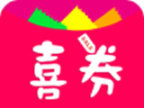 喜券logo图