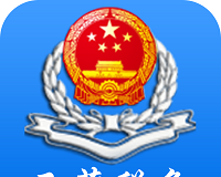 西藏移动办税logo图
