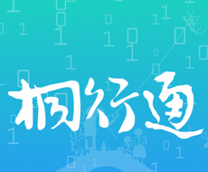 桐行通logo图