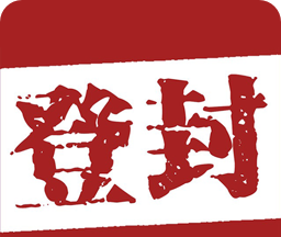 智慧登封logo图
