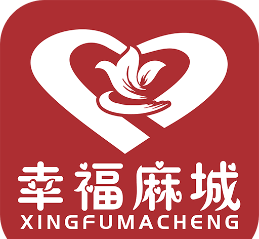 幸福麻城logo图