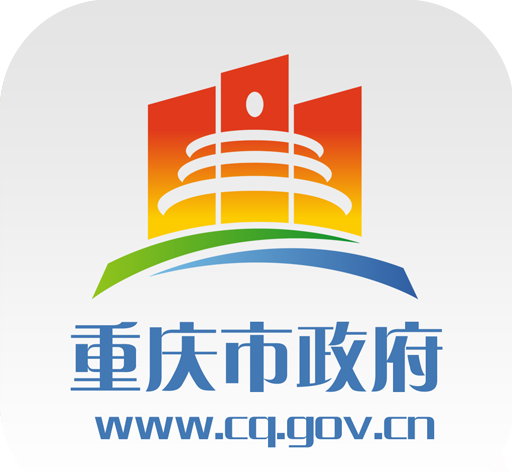 渝快办logo图