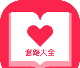 聊天套路logo图