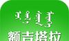 额吉塔拉新闻logo图