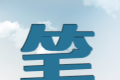 笔趣岛免费小说吧logo图