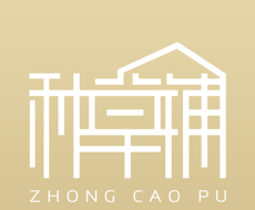 种草铺logo图