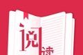 番番小说logo图