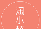 淘小桥logo图