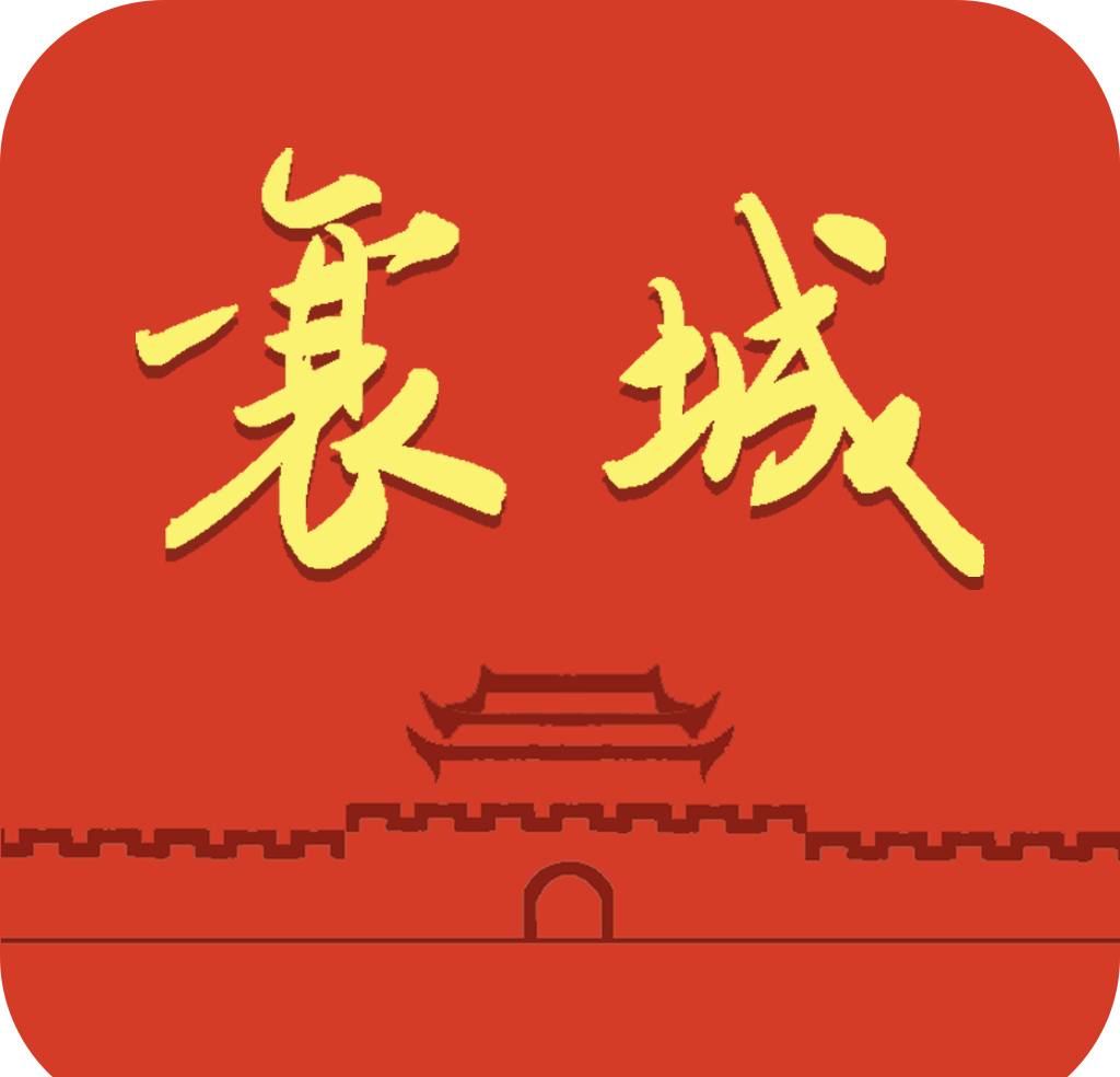 襄城融媒logo图