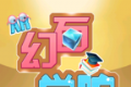 AR幻石学院logo图
