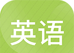 初中英语名师辅导logo图