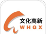 文化高新logo图