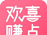 欢喜赚点logo图