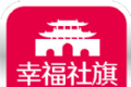 幸福社旗logo图