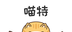 漫展喵logo图