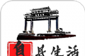 息县生活logo图