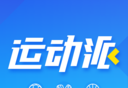 运动派logo图